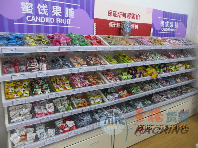 休閑食品架