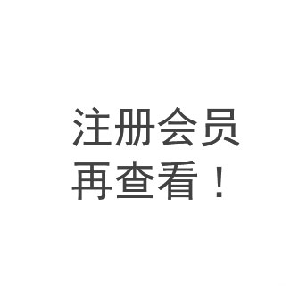 汽車(chē)/集裝箱淋雨試驗(yàn)房-KXT1398