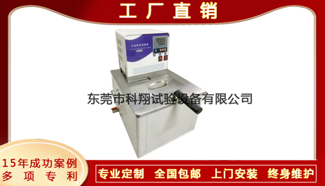 消防灑水噴頭靜態(tài)動(dòng)作溫度試驗(yàn)裝置-KXT4234
