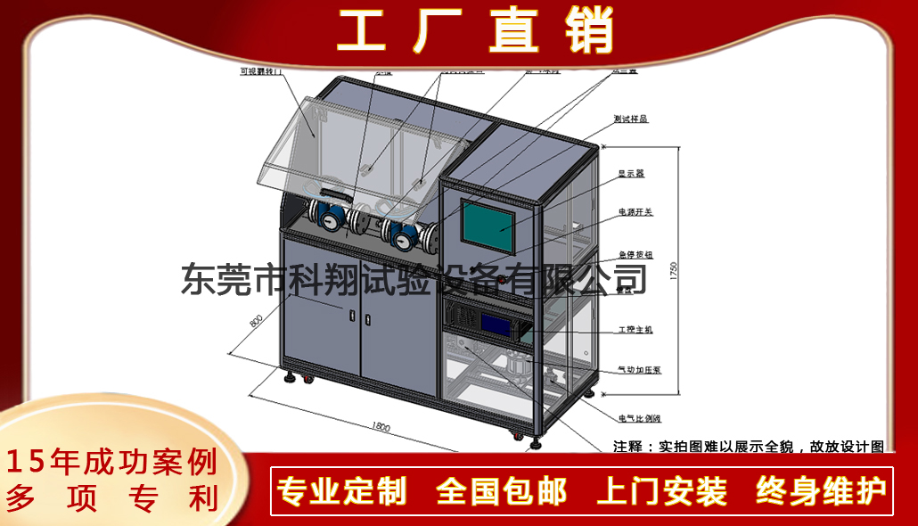 閥門強(qiáng)度/密封試驗裝置-KXT4231