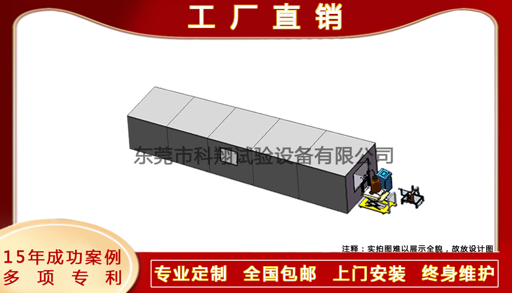 滅火器噴射試驗(yàn)機(jī)-KXT4266A