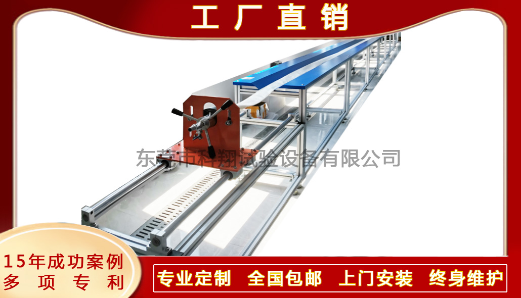 消防水帶延伸率、膨脹率及扭轉(zhuǎn)方向試驗裝置-KXT4224