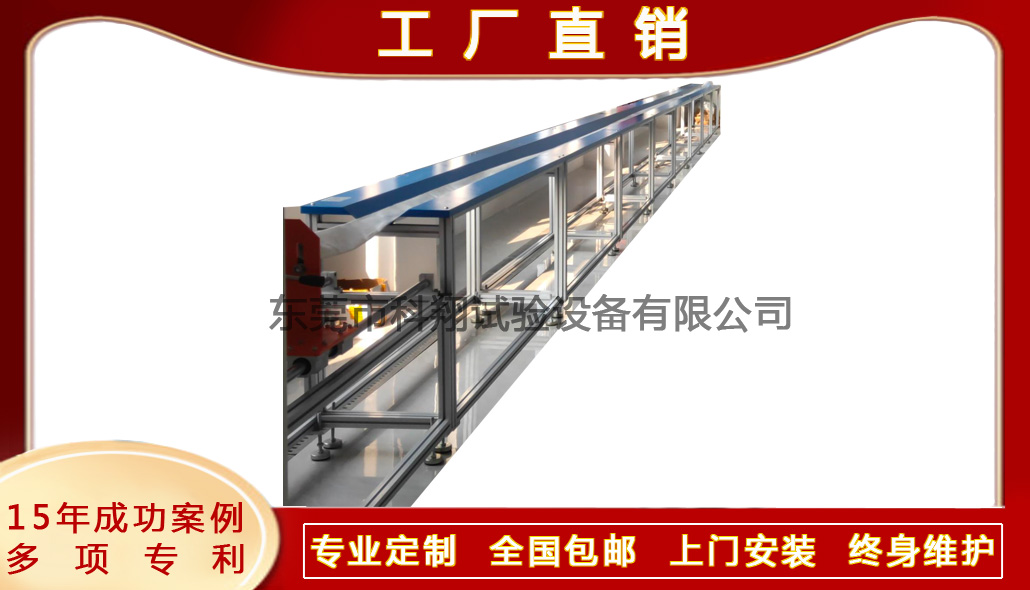 消防水帶延伸率、膨脹率及扭轉(zhuǎn)方向試驗裝置-KXT4224