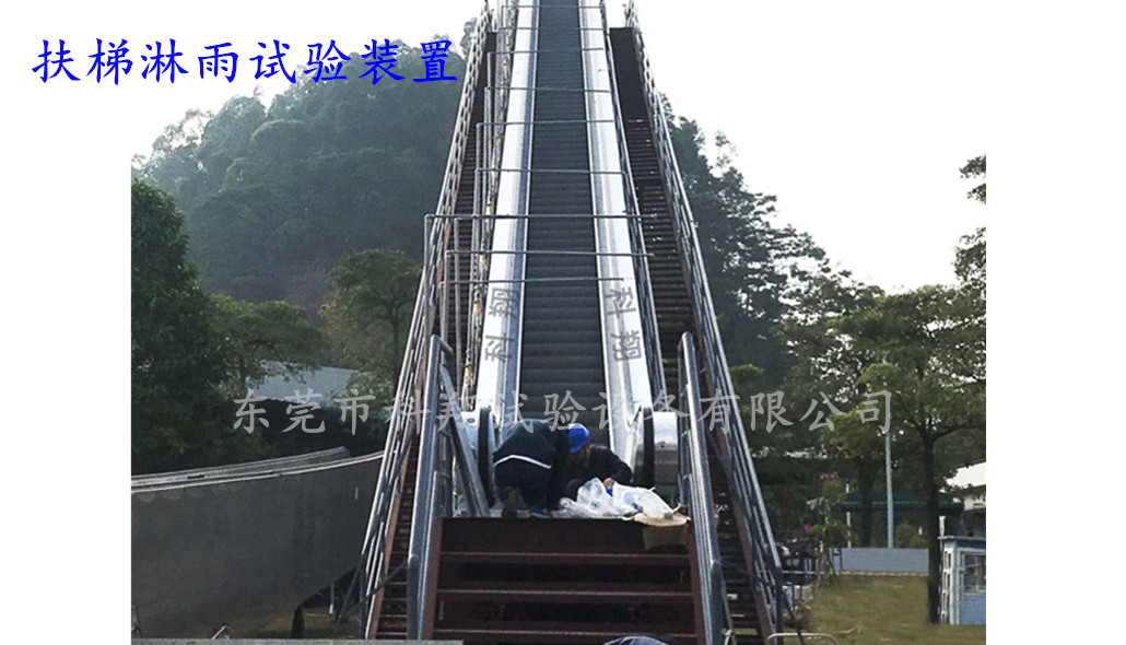 降雨等級(jí)模擬試驗(yàn)裝置-KXT5841
