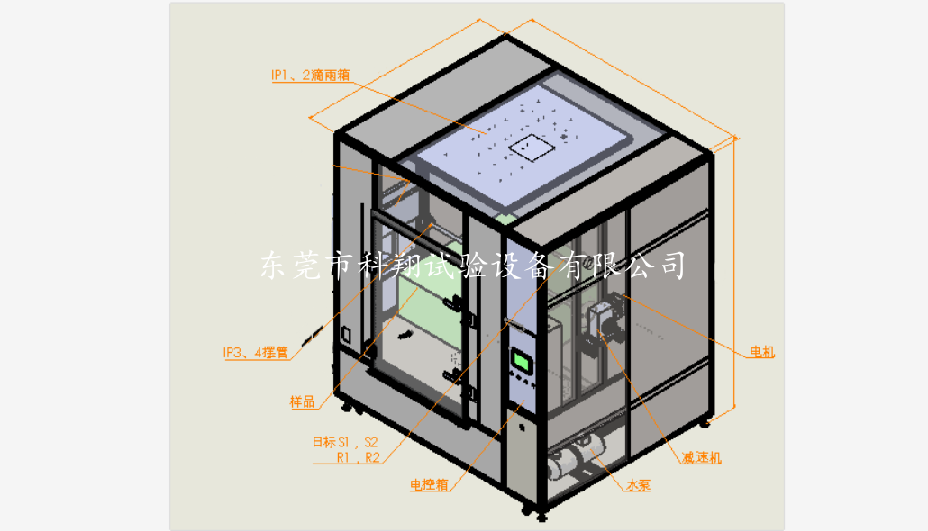 日標(biāo)JISD0203灑水噴水試驗箱