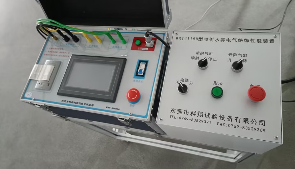 噴霧水槍噴射水霧絕緣性能試驗(yàn)機(jī)