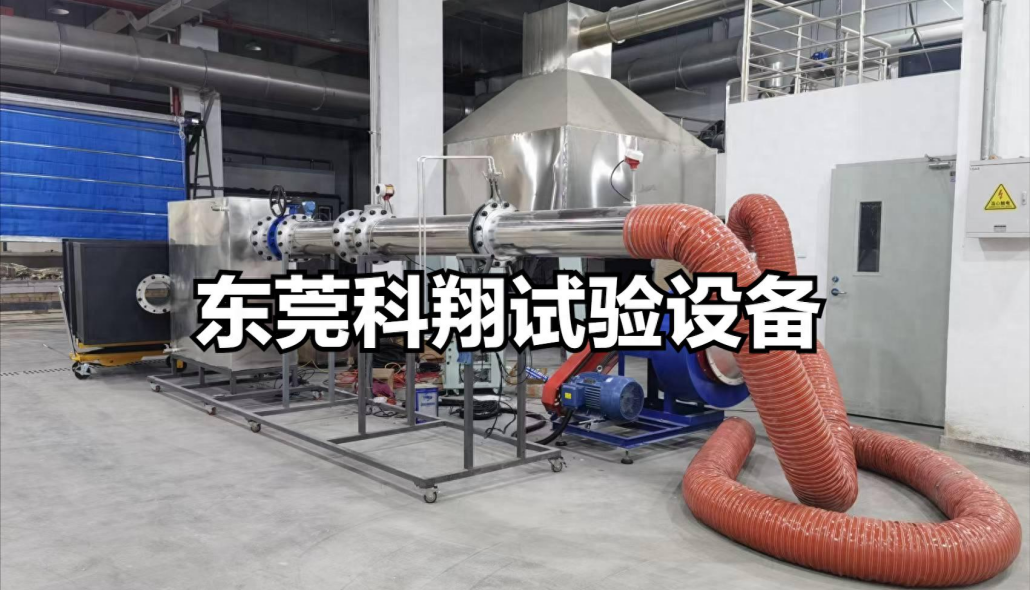 防火閥氣體流量及壓力測(cè)量設(shè)備