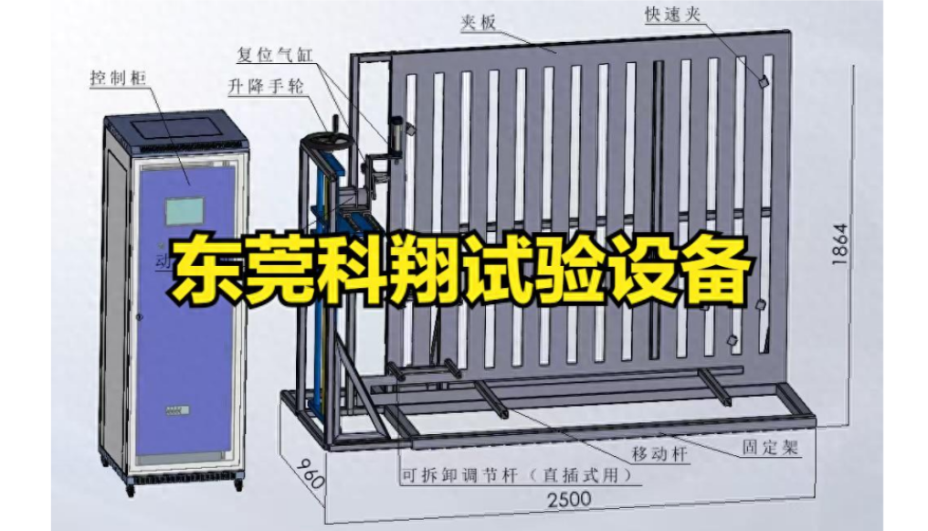 防火閥復(fù)位功能電動(dòng)控制可靠性試驗(yàn)設(shè)備