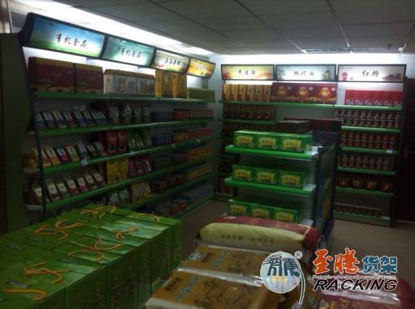 土特產(chǎn)貨架